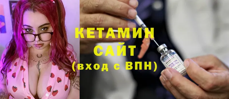 Кетамин ketamine  Семикаракорск 